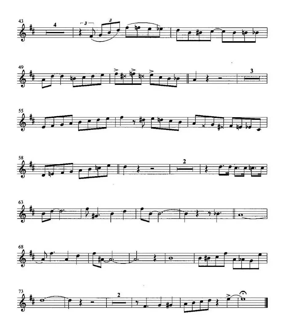 二泉映月（节选）