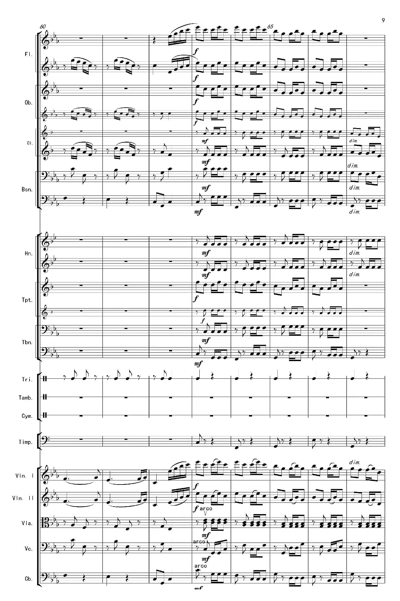 巴蜀一景（管弦乐组曲总谱）