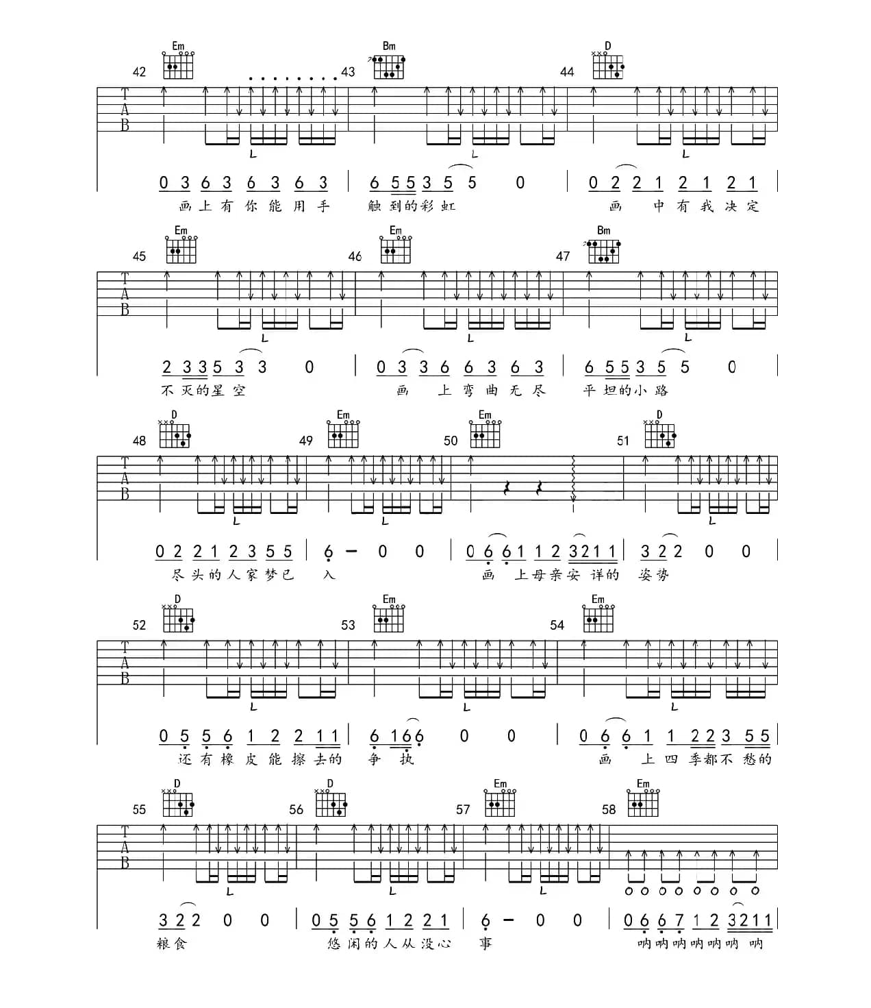 画（深蓝雨吉他编配版）