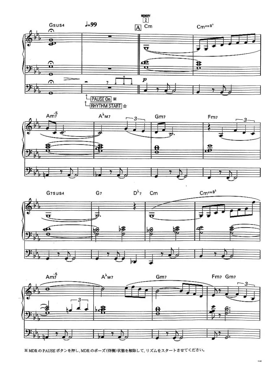 海沟（双排键电子琴谱）