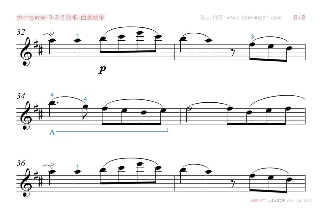 牧歌 [大字排版]（小提琴）