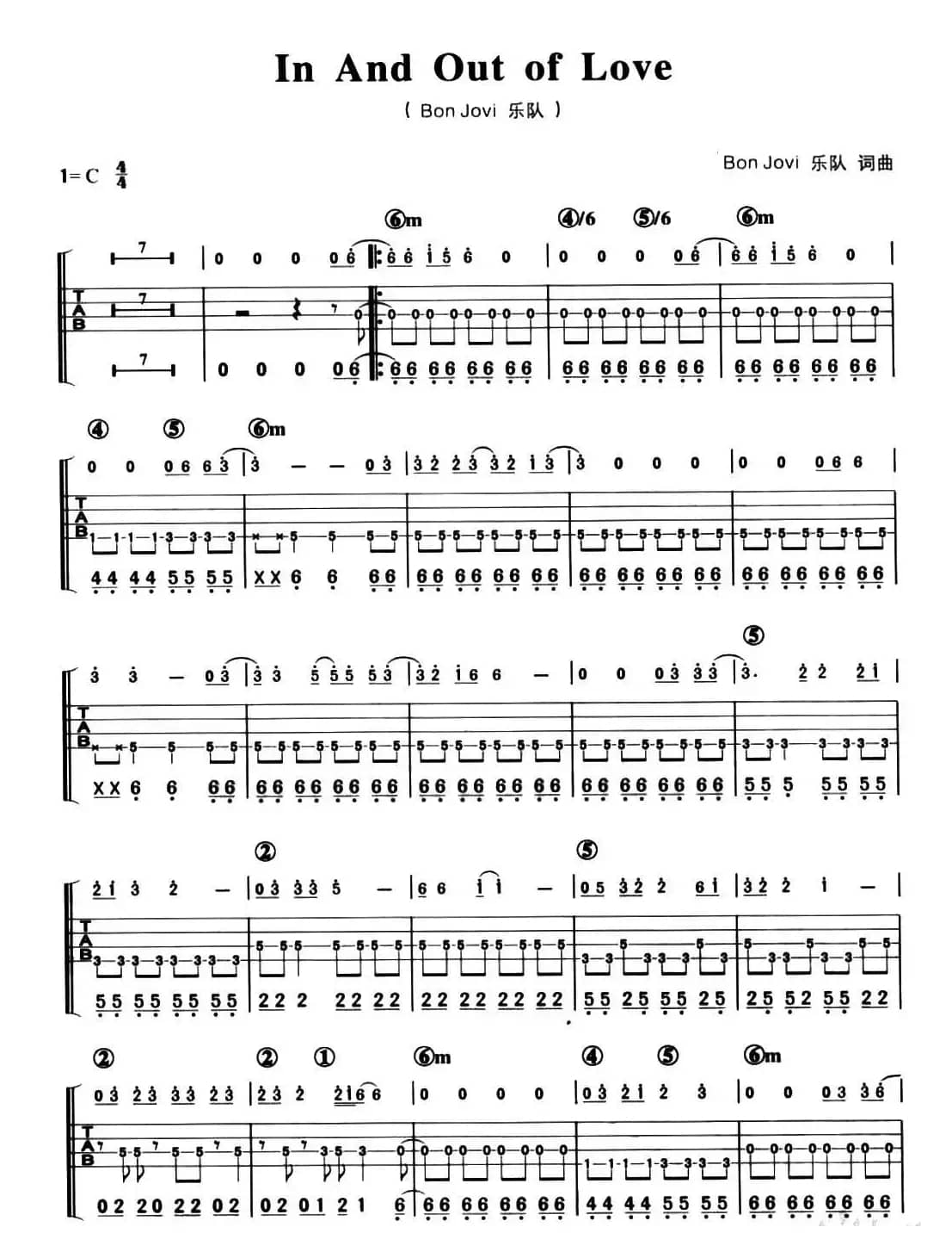 In And Out of Love（贝司谱）