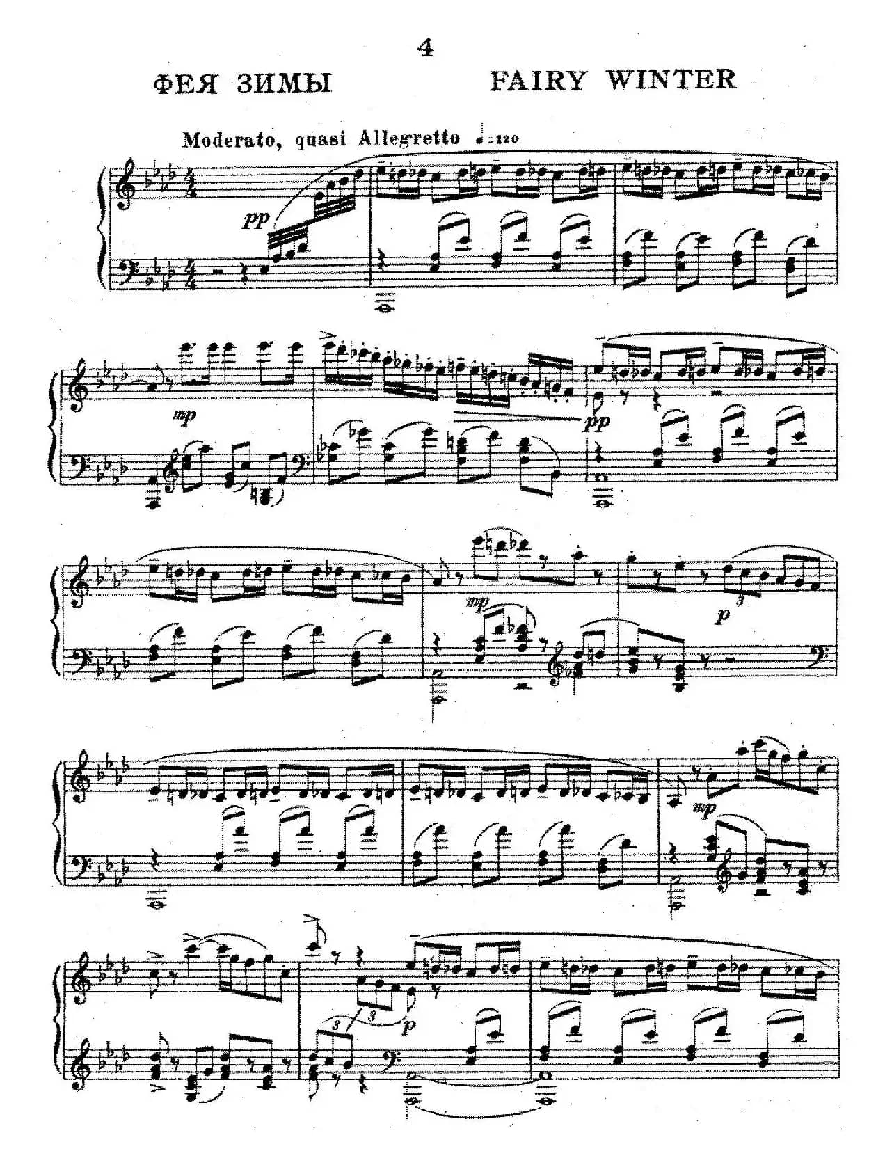 Ten Pieces from Cinderella Op.97（10首小品 - 选自舞剧《灰姑娘》·4）