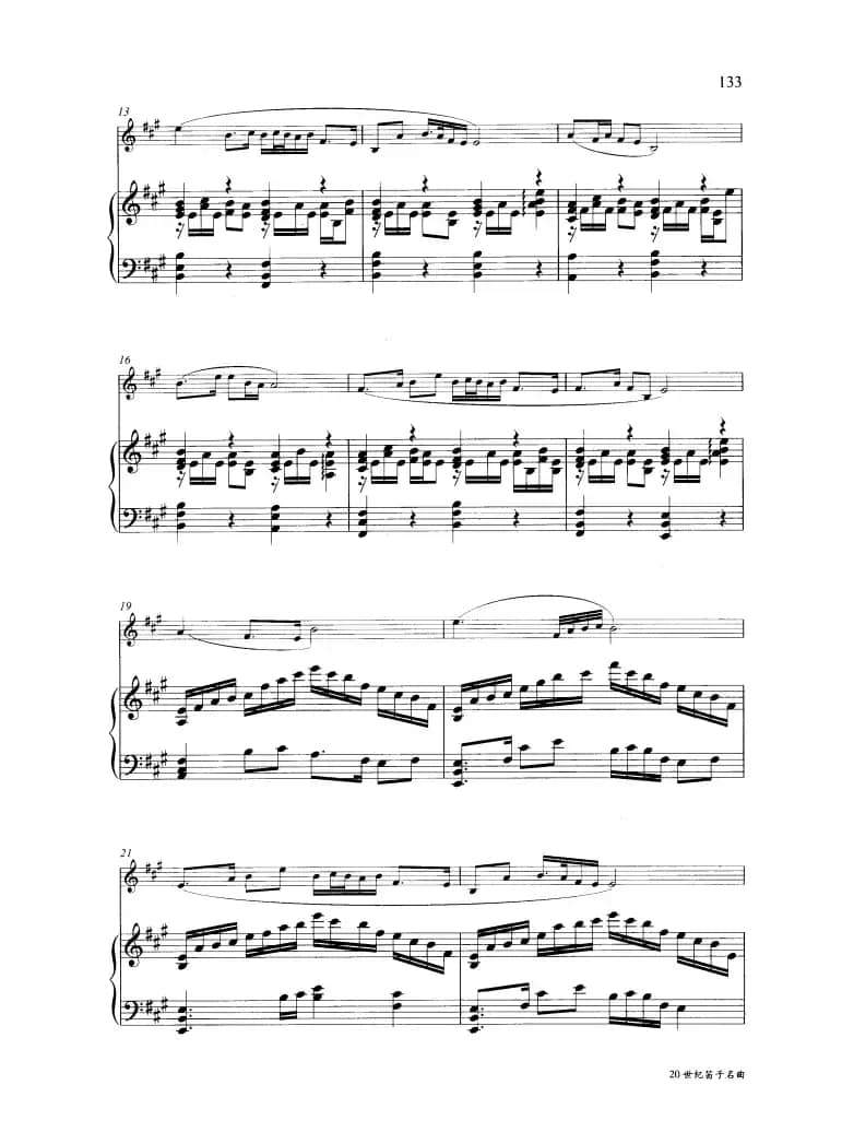 乡歌（钢琴伴奏谱）