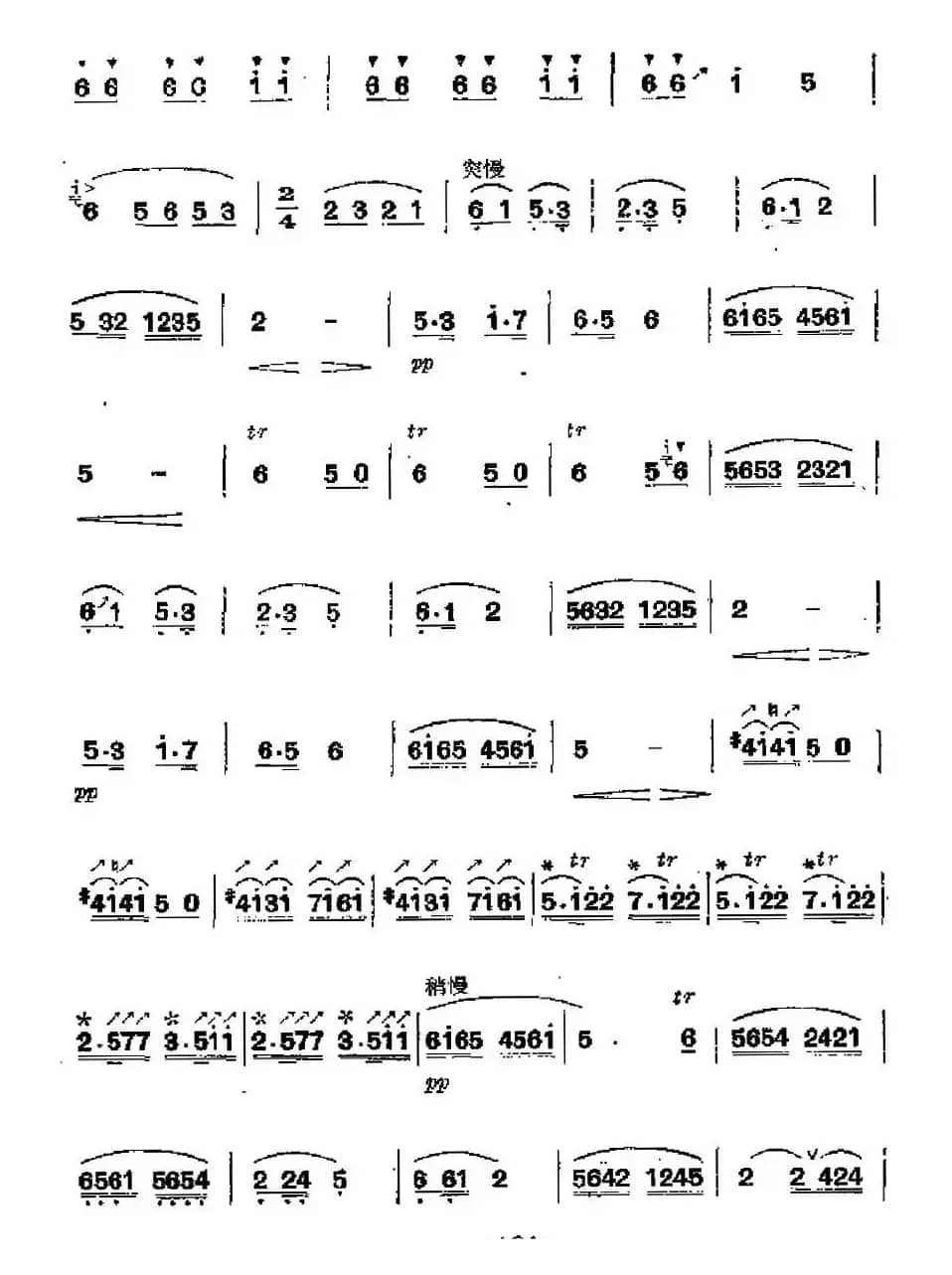 早晨（4个版本）