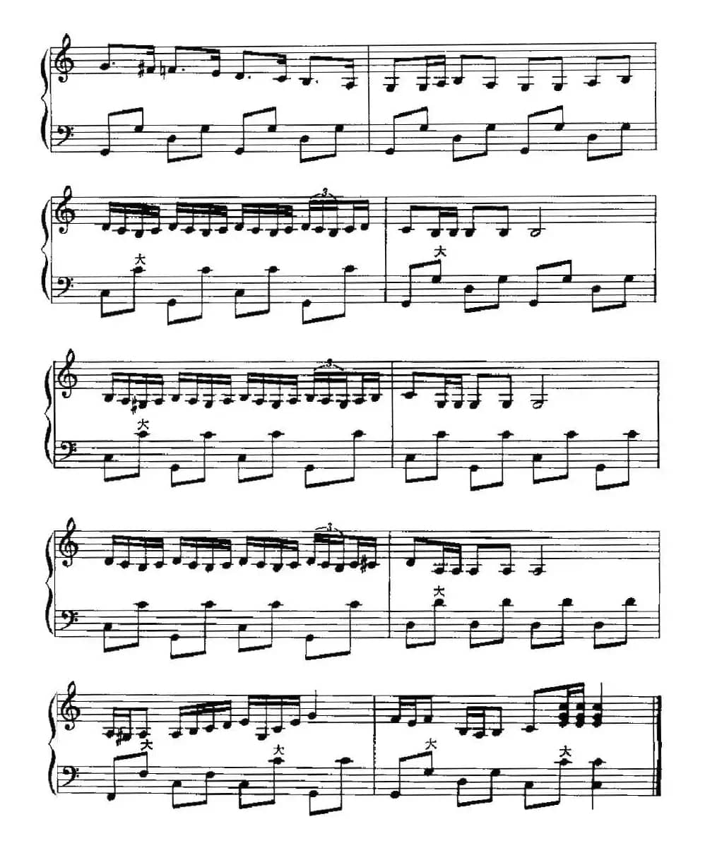 旧友进行曲（又名：老伙伴进行曲）