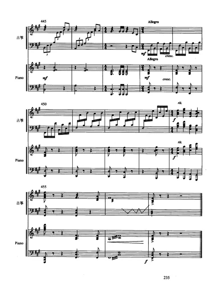 西楚霸王（古筝协奏曲、五线谱）