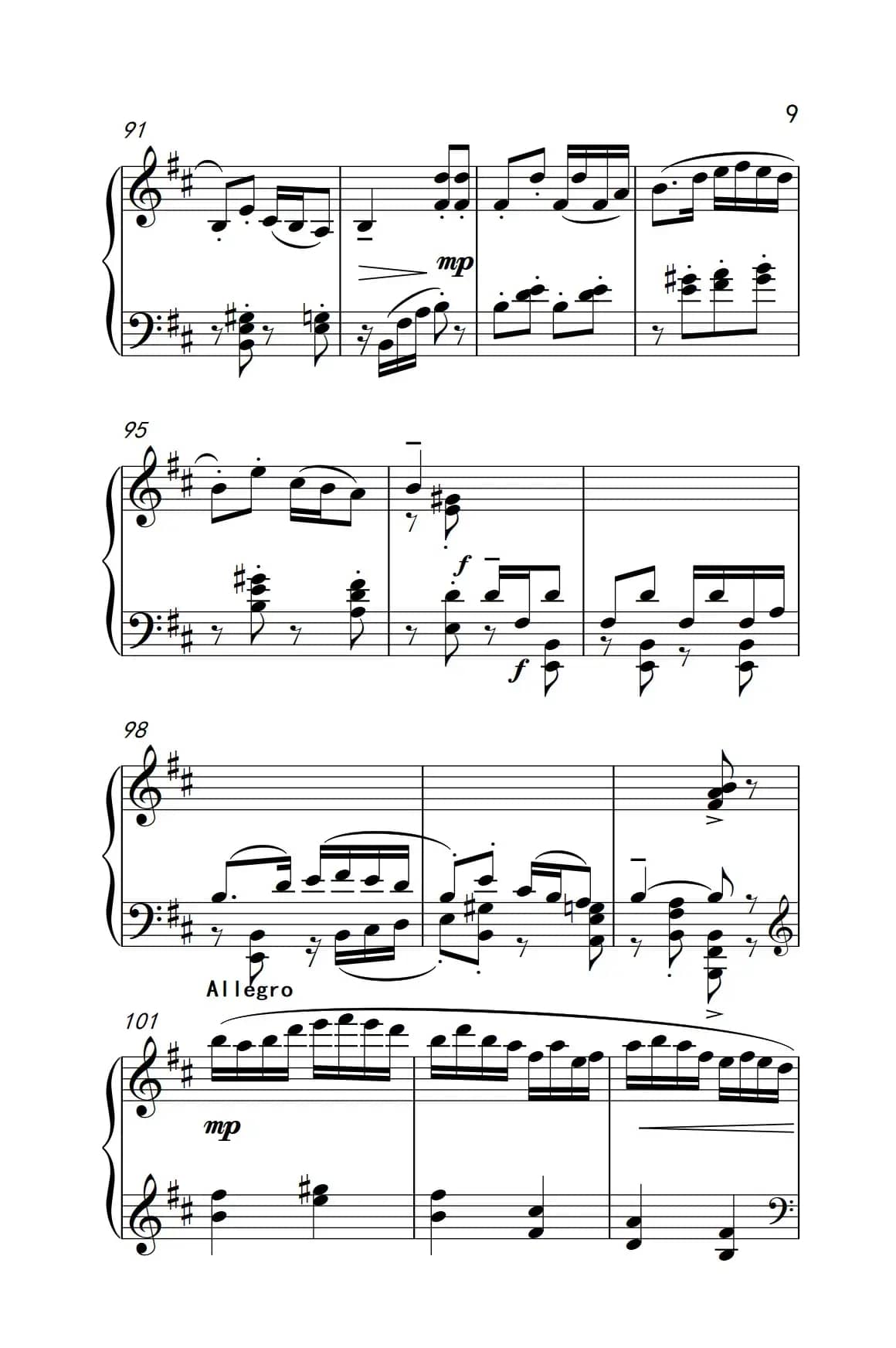 第七级3.卖杂货（中央音乐学院 钢琴（业余）考级教程 7-9级）