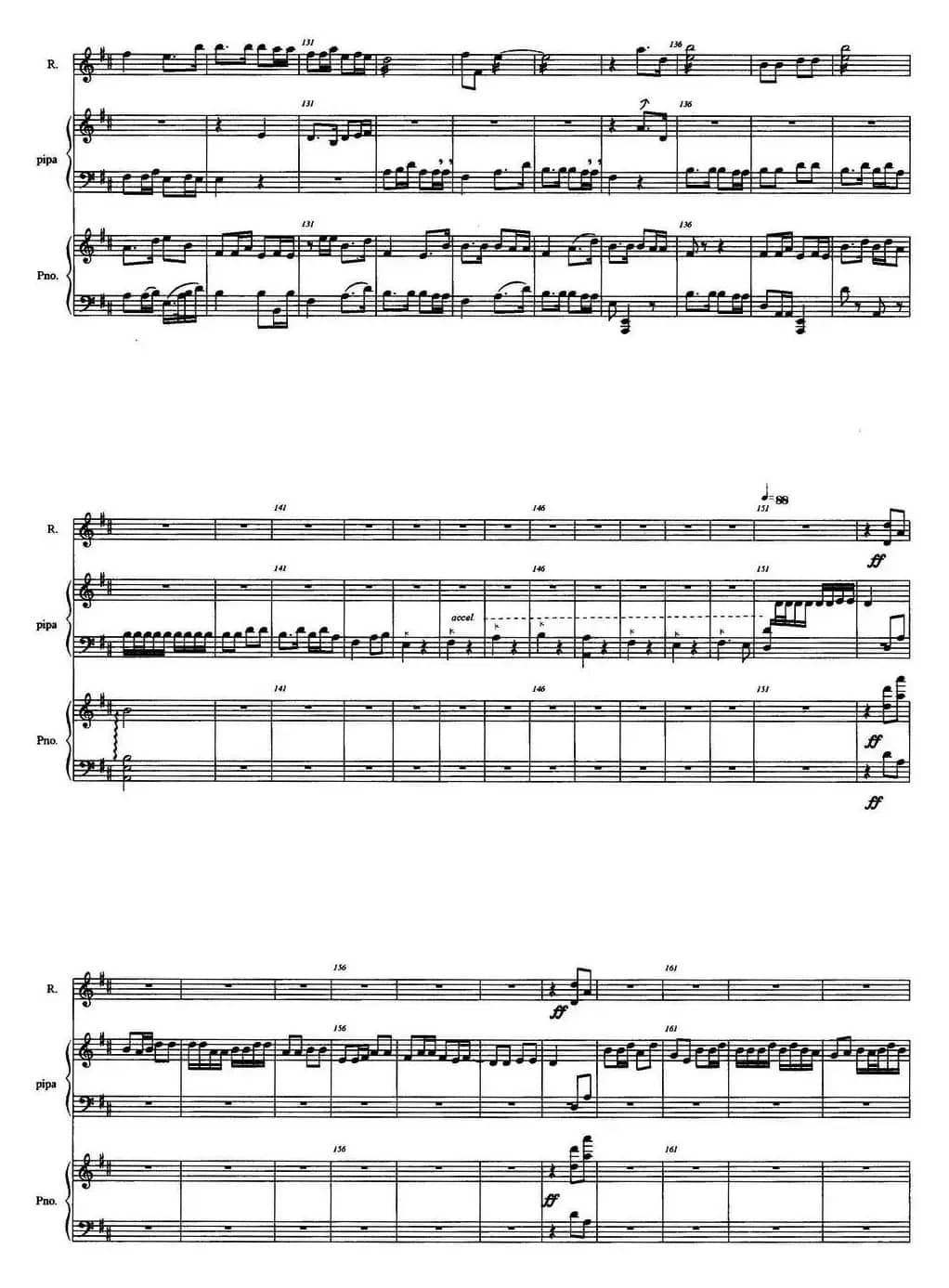 青莲（琵琶、中阮与钢琴三重奏）