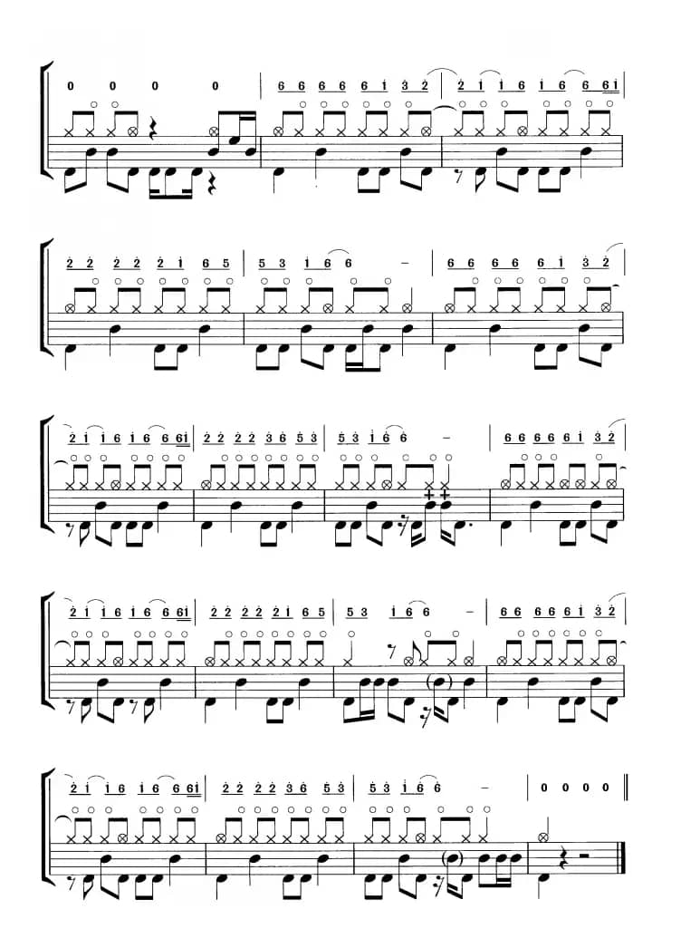 恼人的秋风（鼓谱）