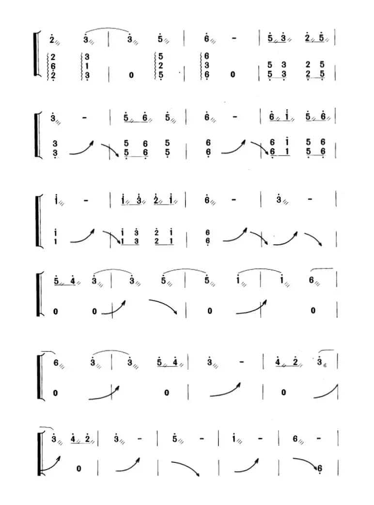 月儿高（孙裕德传谱版）