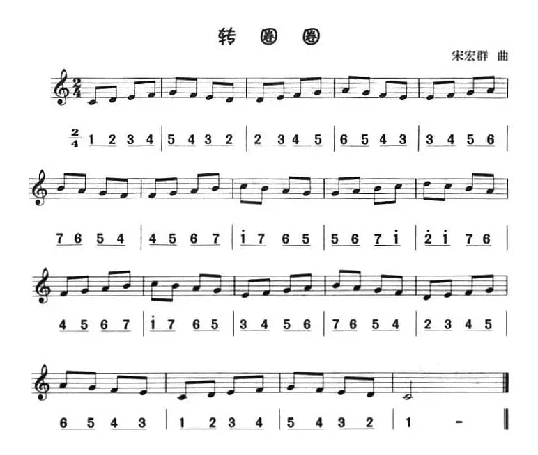 转圈圈（八孔竖笛线简谱对照版）
