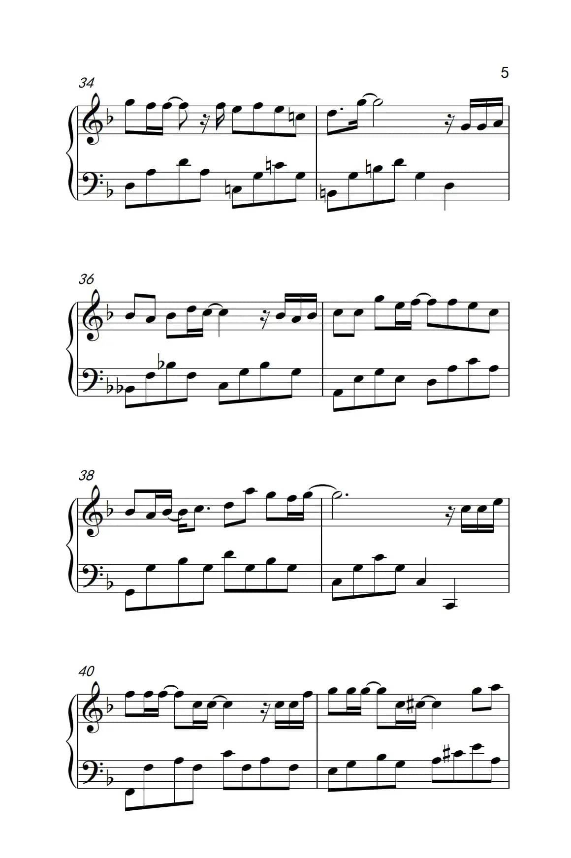 那些年（《弹吧音教》制谱版）