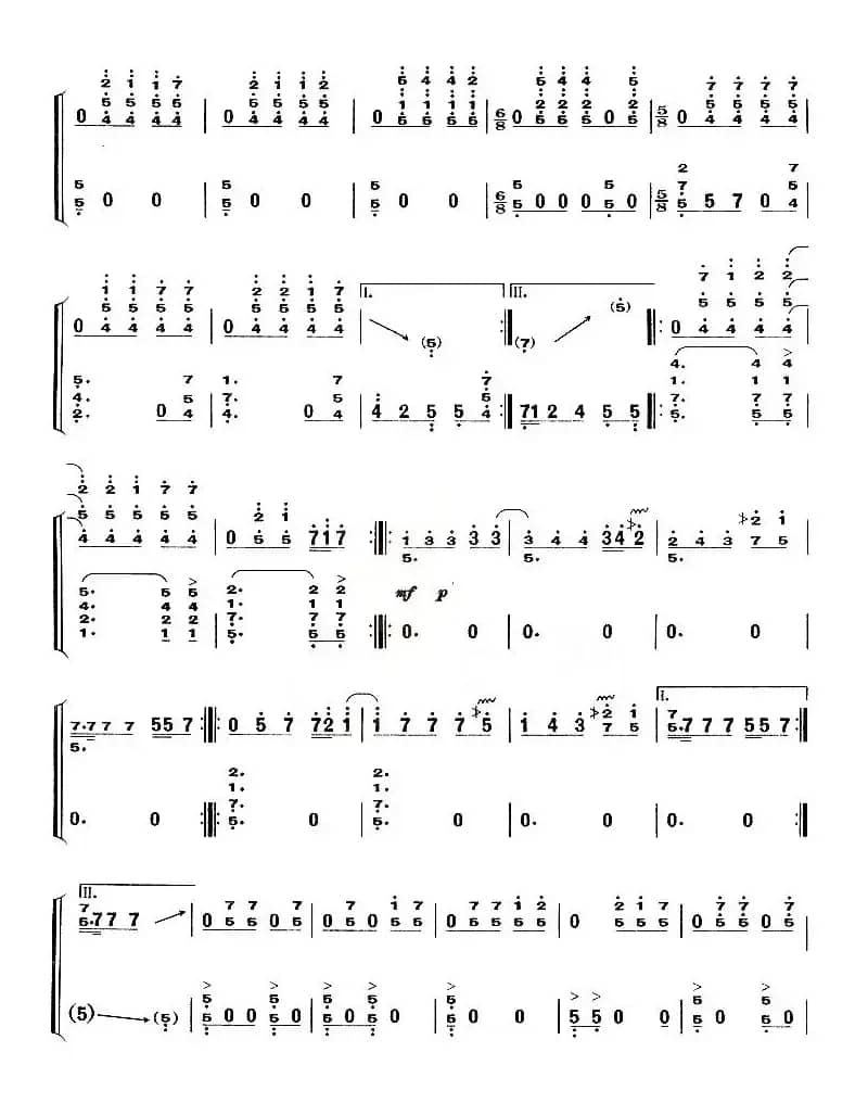 木卡姆散序与舞曲（【上海筝会】考级九级曲目）