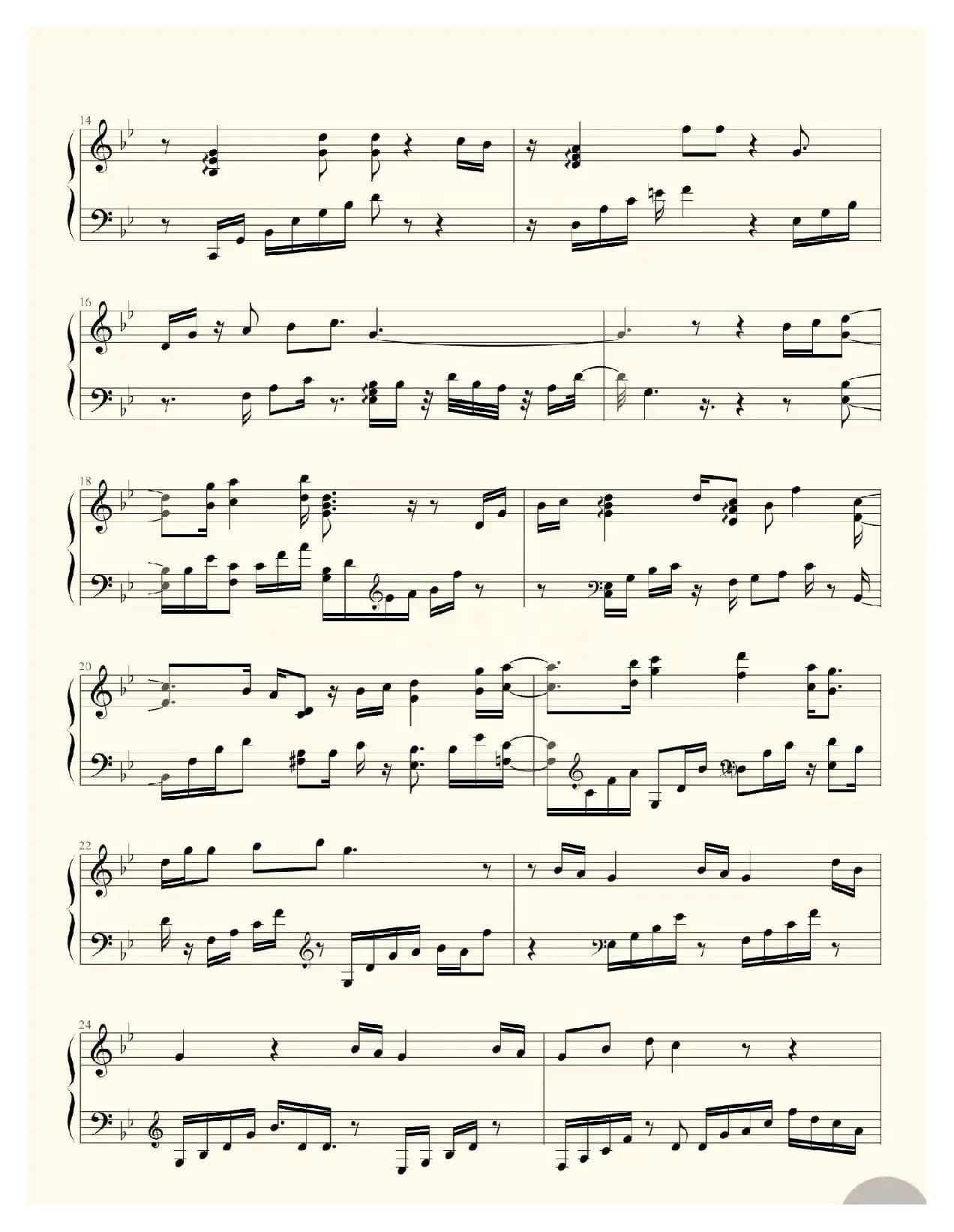 梦境中的吻（电视剧《幻城》插曲）