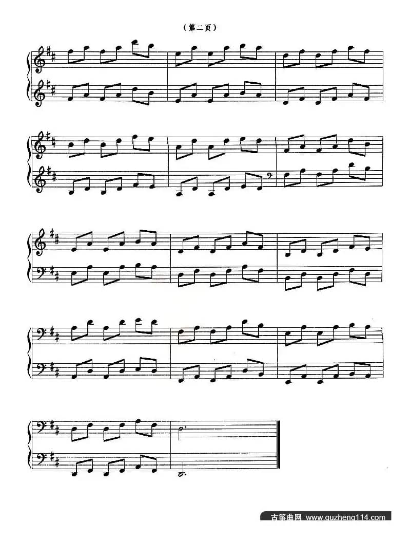 古筝练习：绕指练习（6）