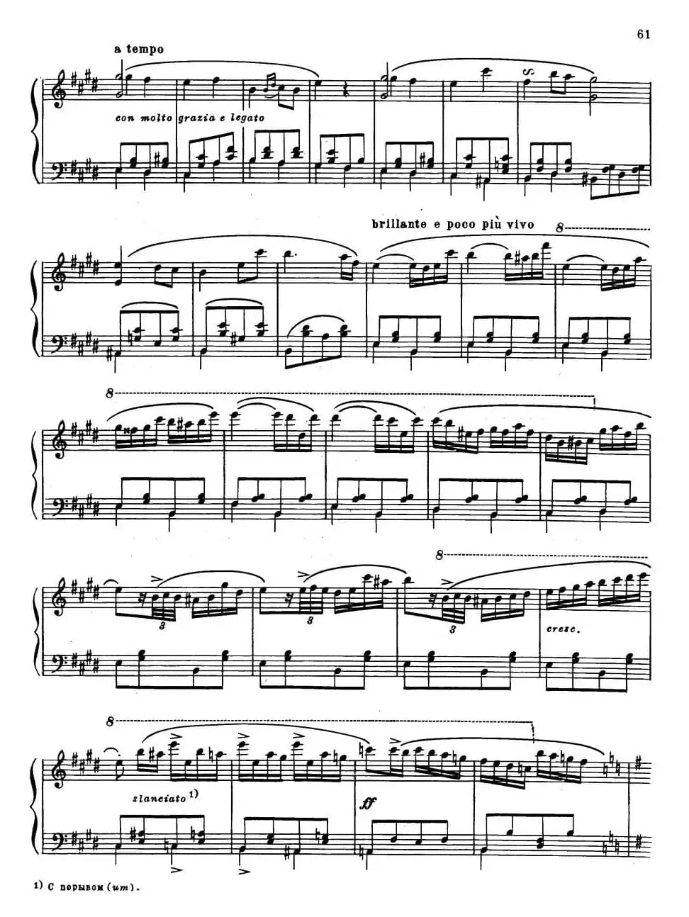 《夜莺》主题变奏曲