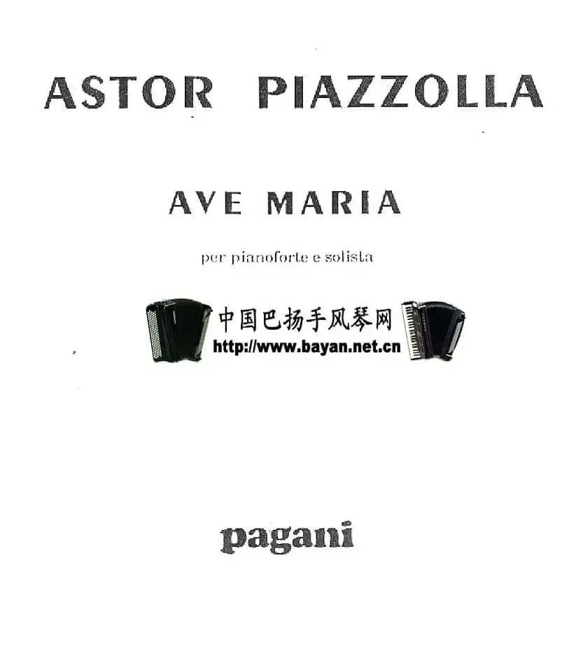 AVE MARIA（万福玛利亚）