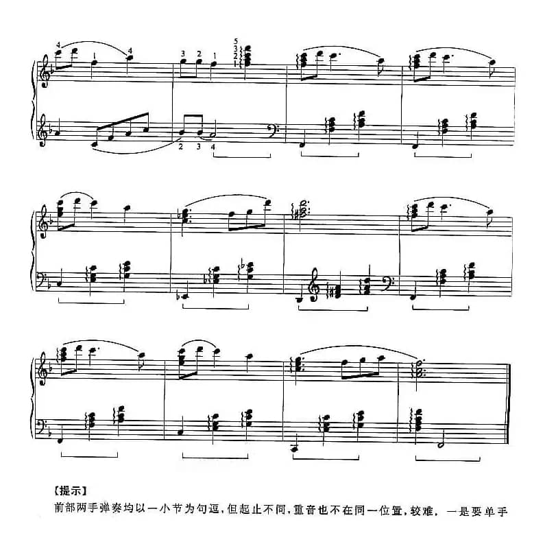 小河哗哗对我说