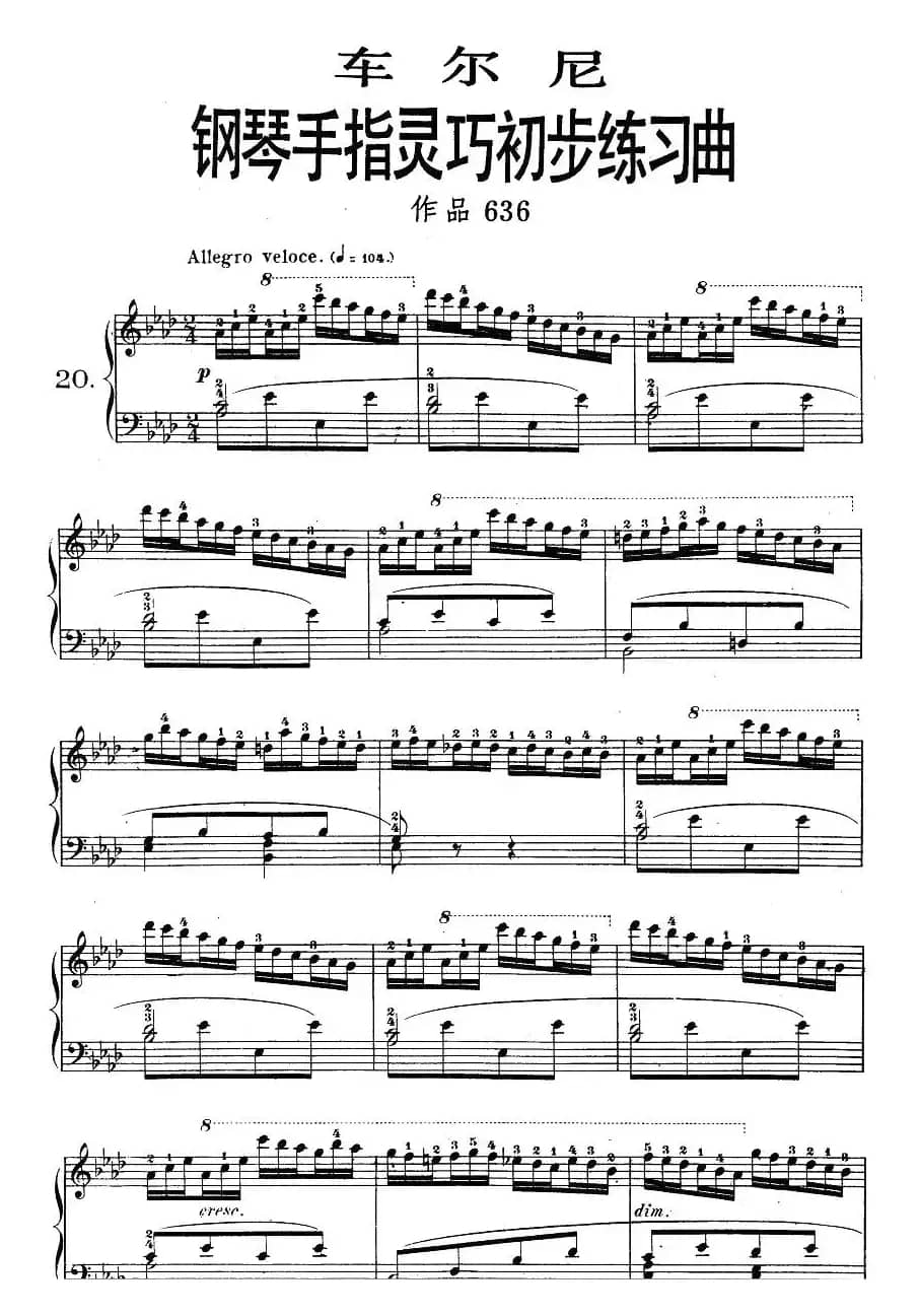 车尔尼《钢琴手指灵巧初步练习曲》之20