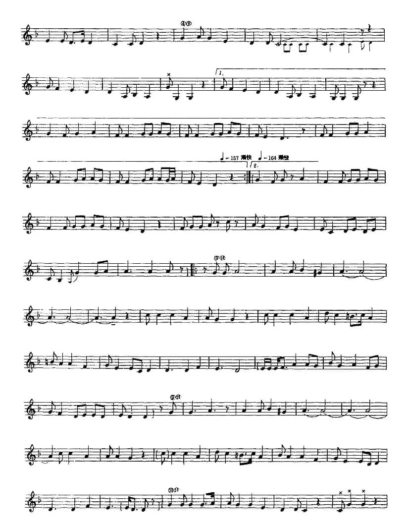 十二木卡姆：Ⅲ 木夏乌热克木卡姆 165——173（主旋律谱）