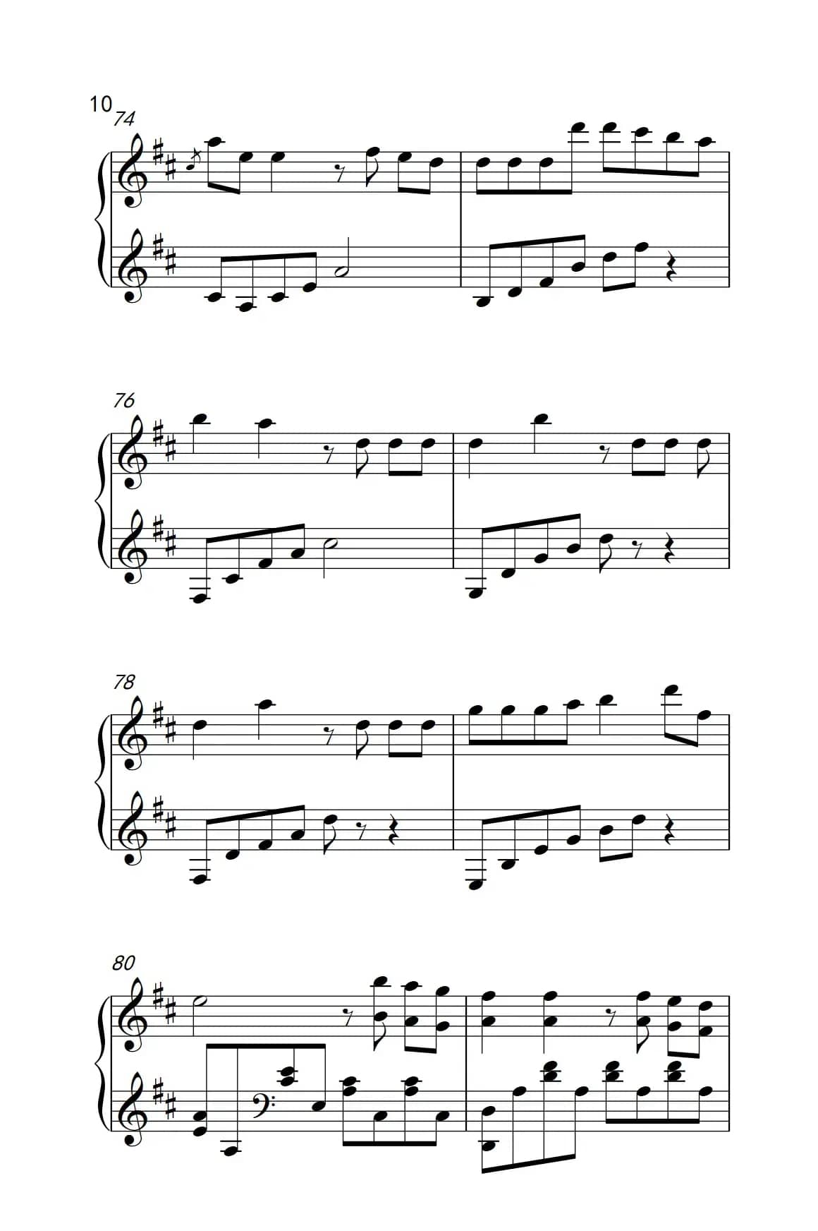 和你一样（《弹吧音教》制谱版）