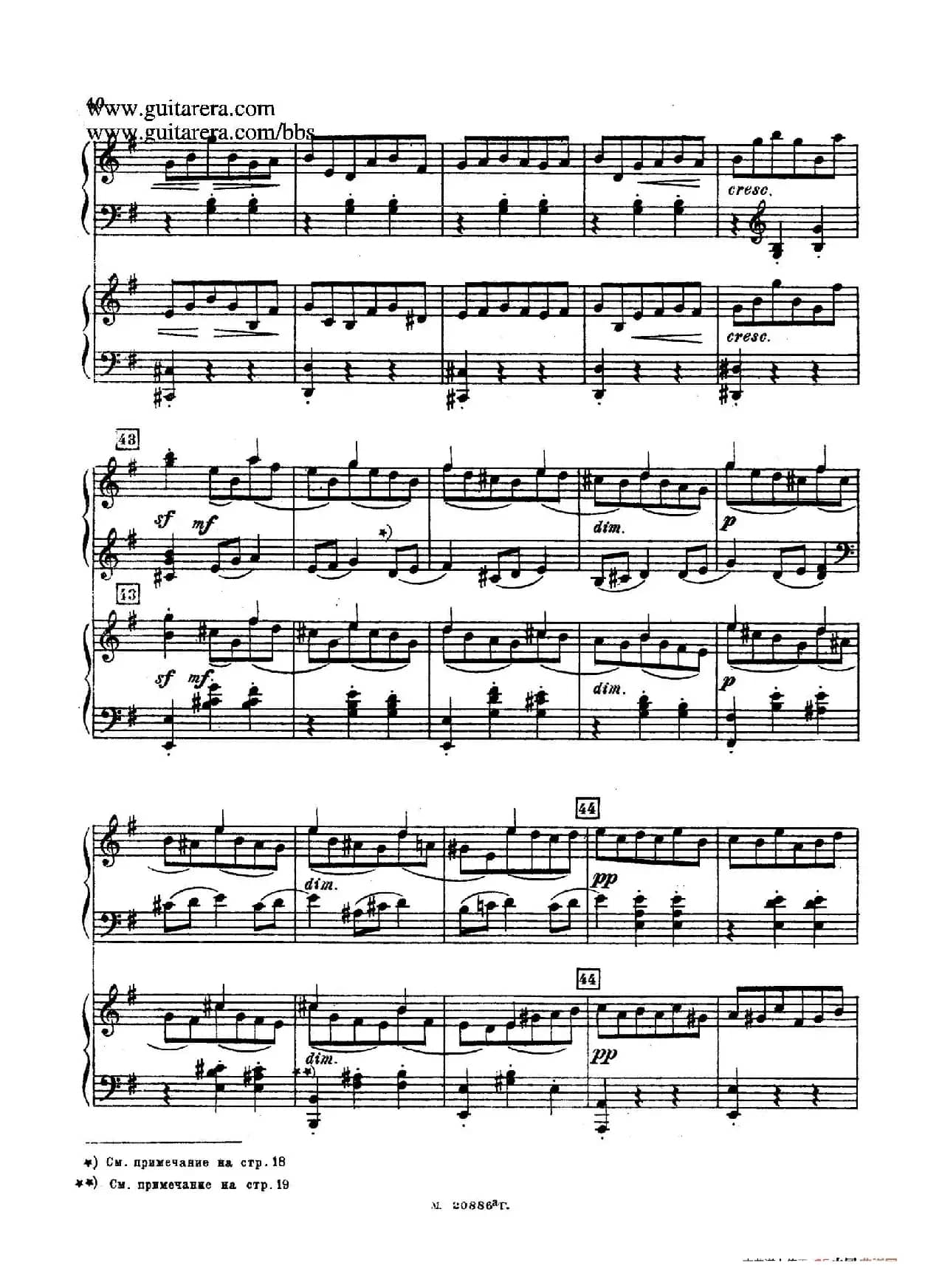第二双钢琴组曲 Suite for Two Pianos No.2 Op.17（2. 圆舞曲 Valse）