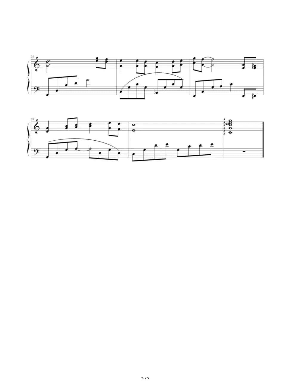 红河谷（剑心编配版）