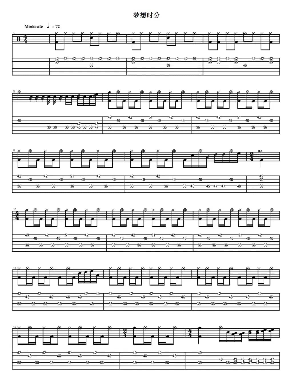 爵士鼓谱：梦想时分