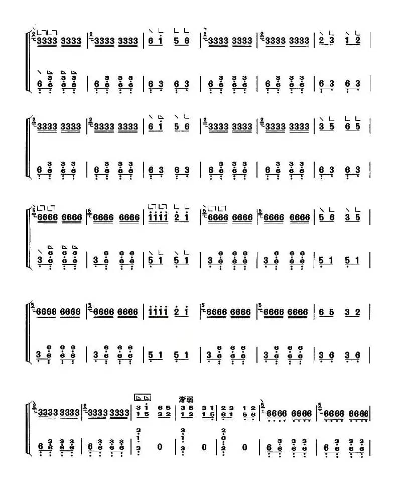 春到拉萨（【上海筝会】考级八级曲目）