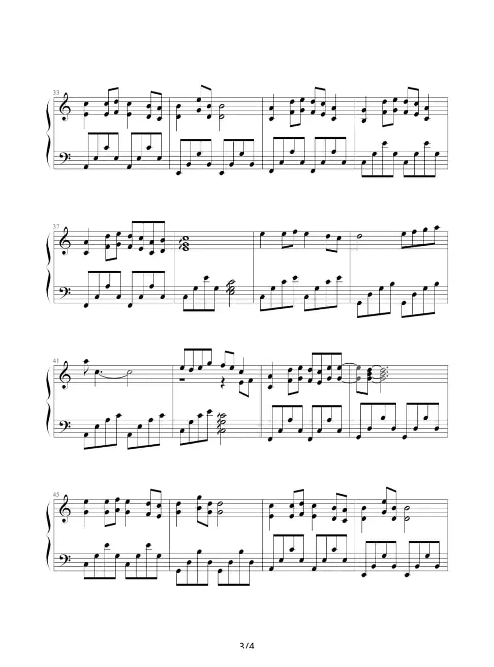 当你孤单你会想起谁