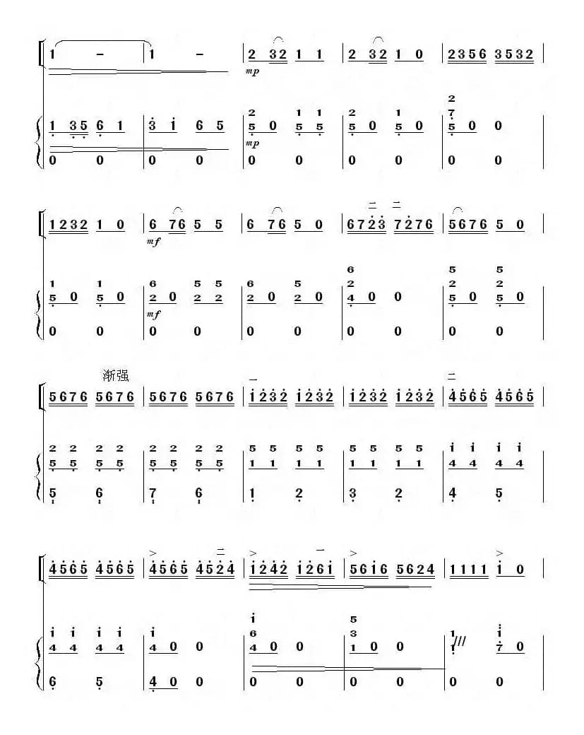 欢乐的养鸡场（扬琴伴奏谱）