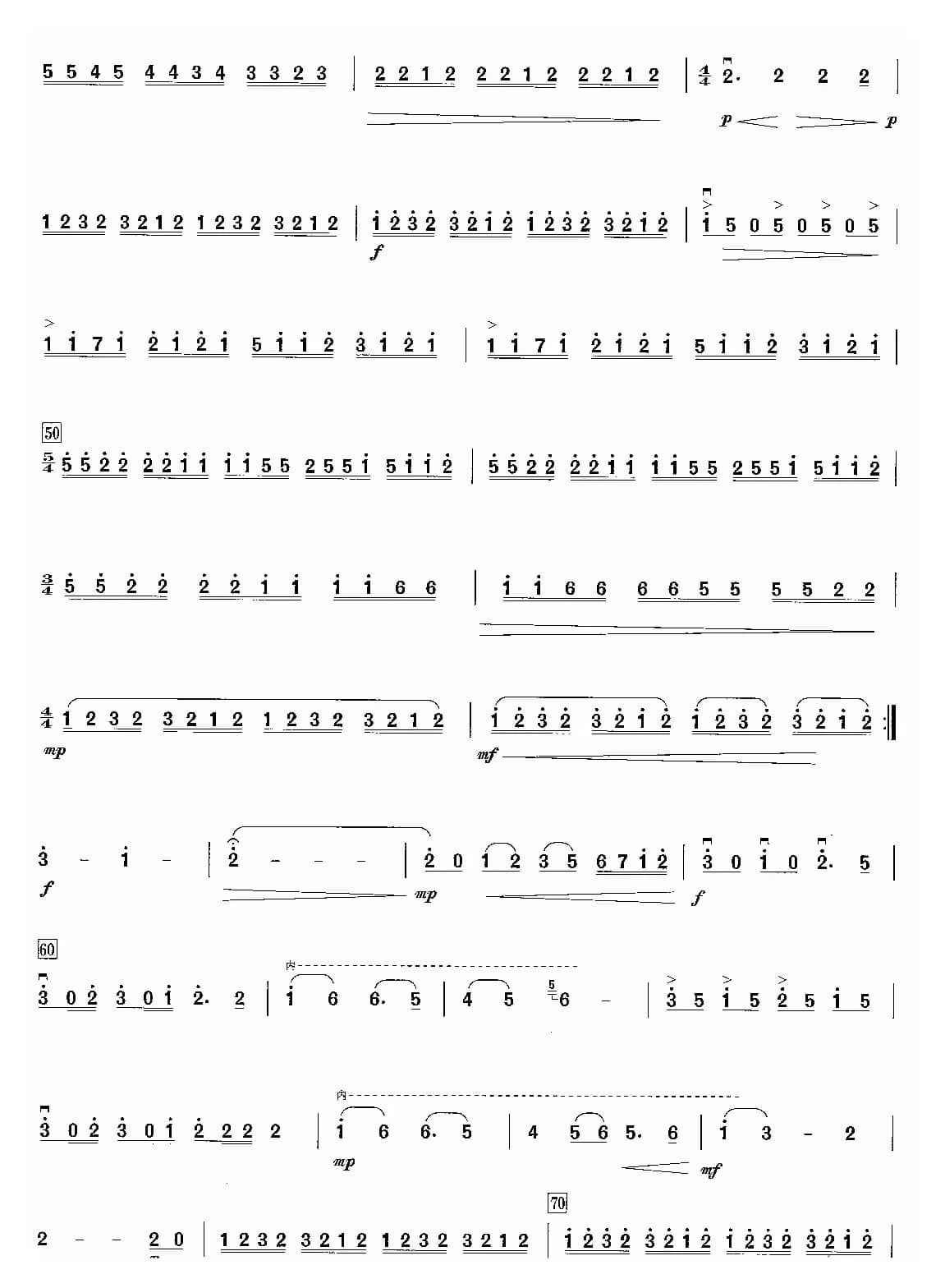 地·醉客伏泥（二胡套曲《如来梦》之一）