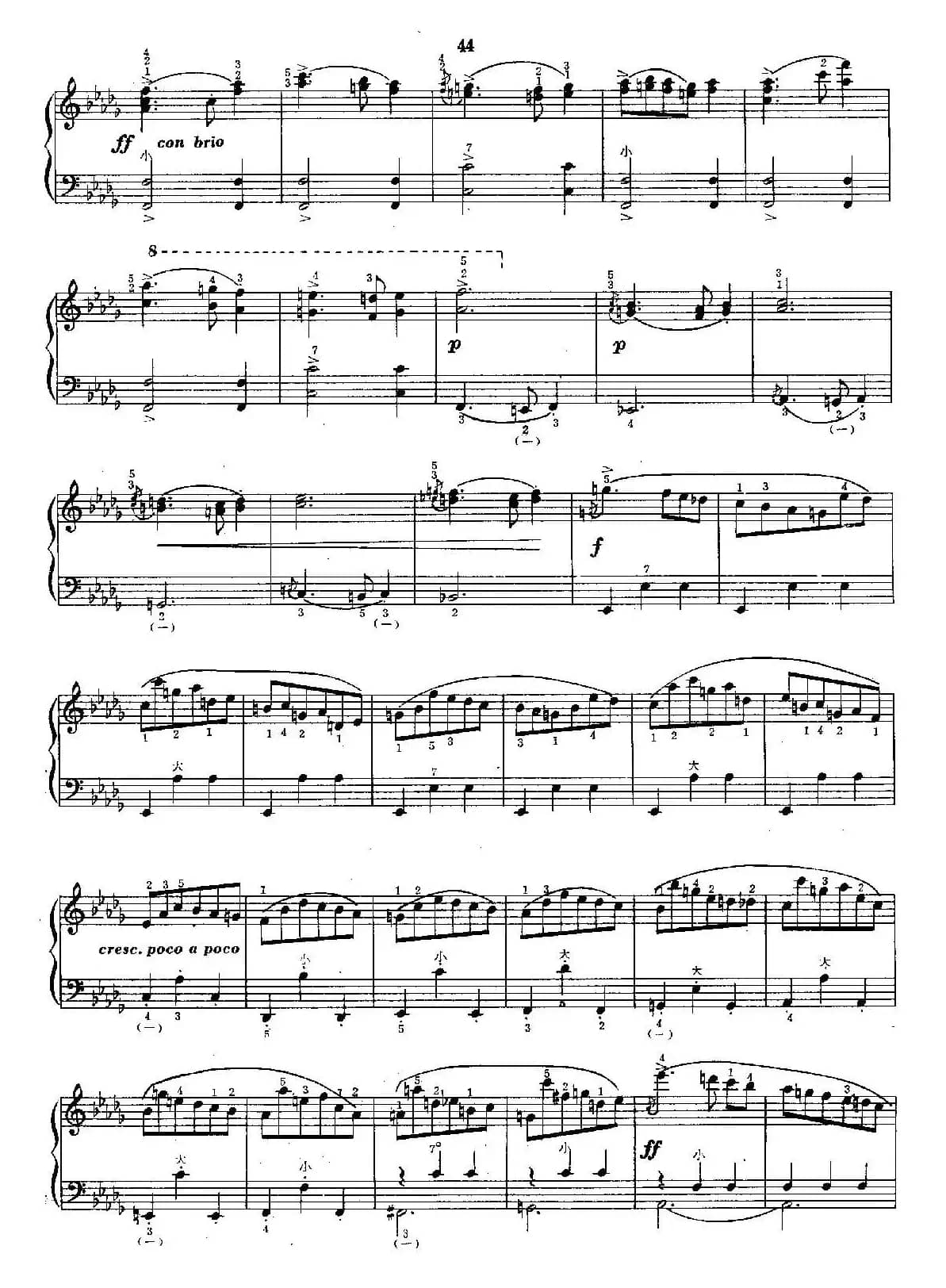 邀舞 （孟升荣移植版）