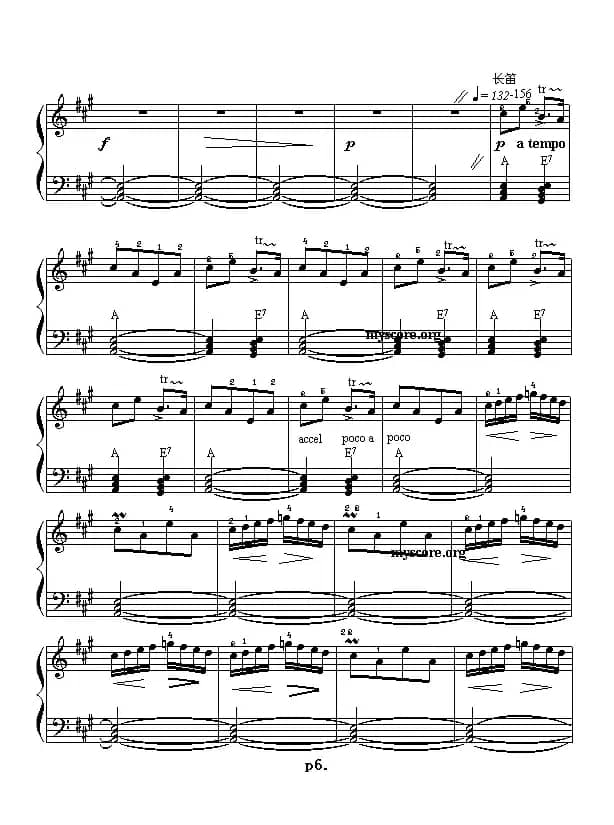 第一罗马尼亚狂想曲