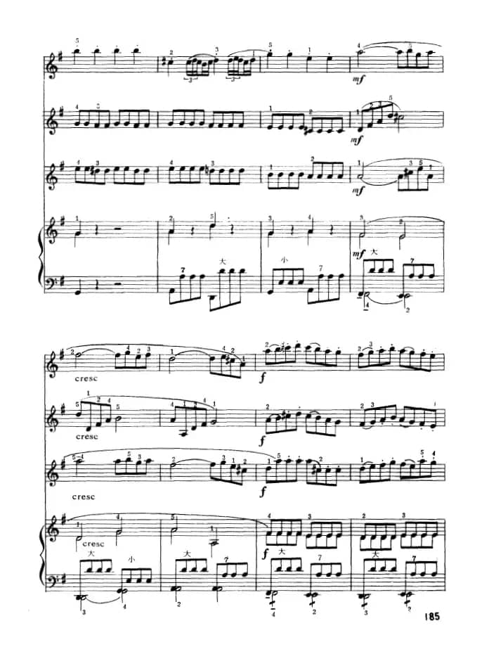 G大调弦乐小夜曲（第四乐章）（四重奏）