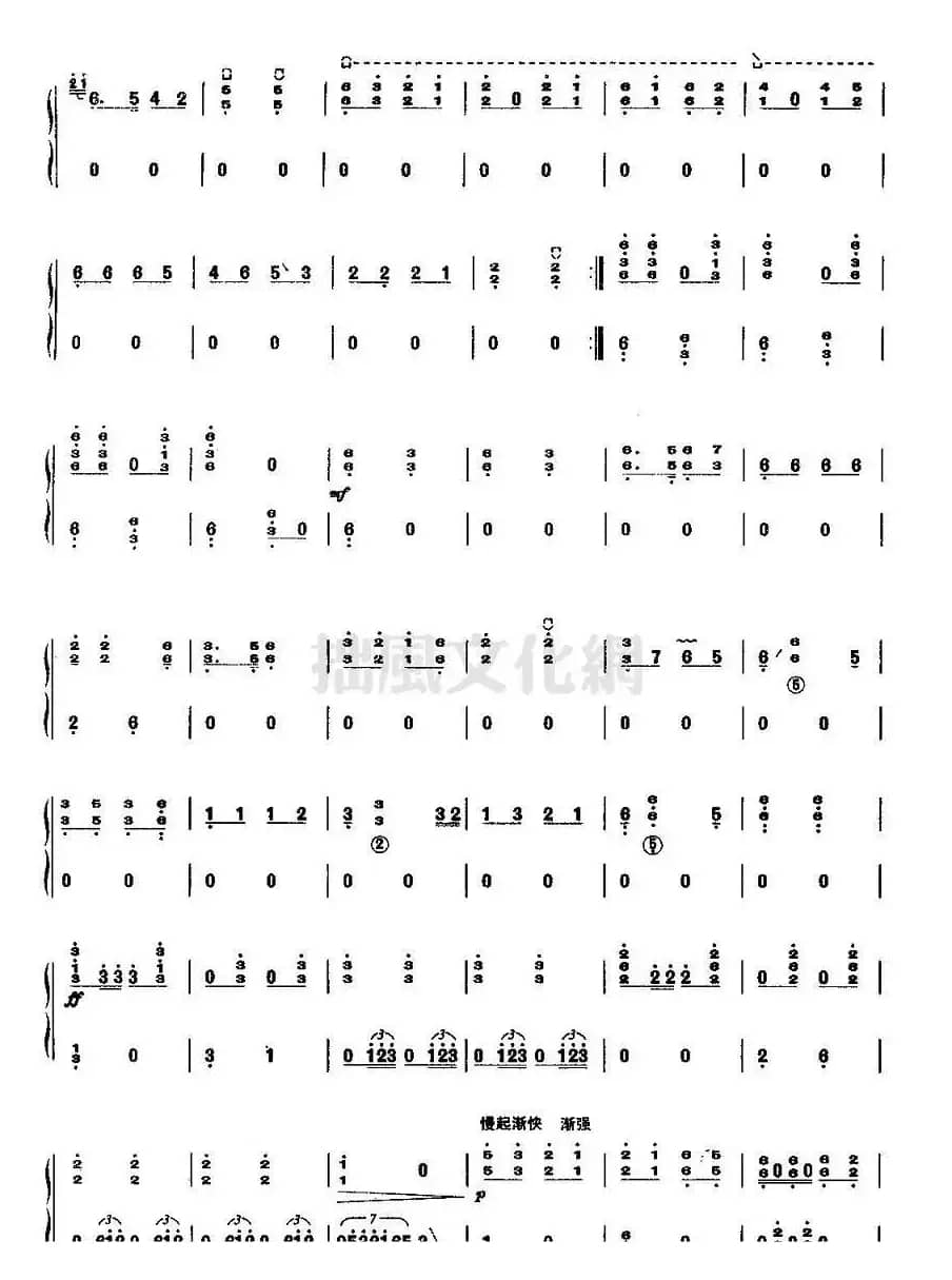 山丹丹开花红艳艳