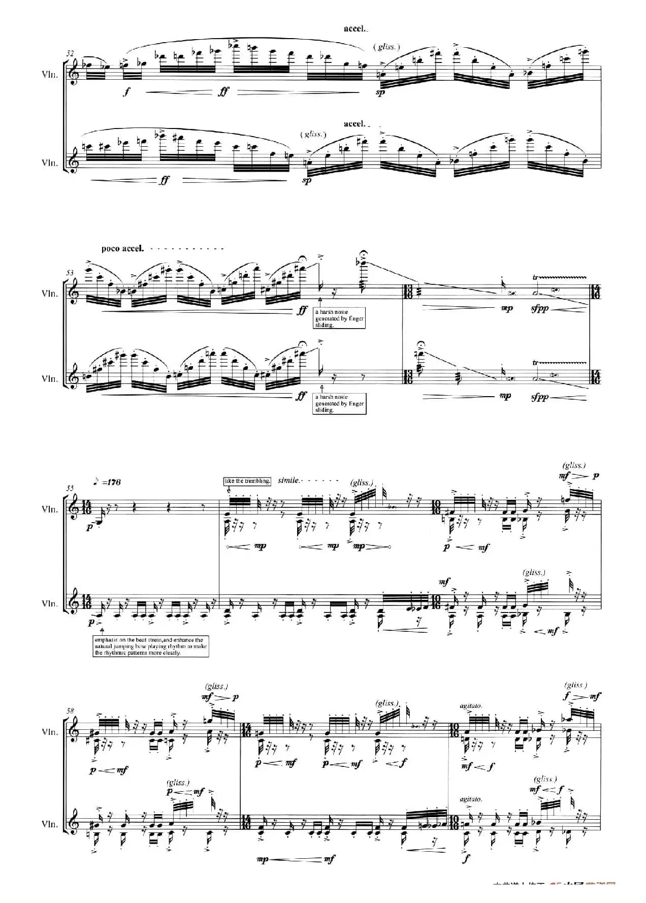 踌躇的骚动（小提琴二重奏）