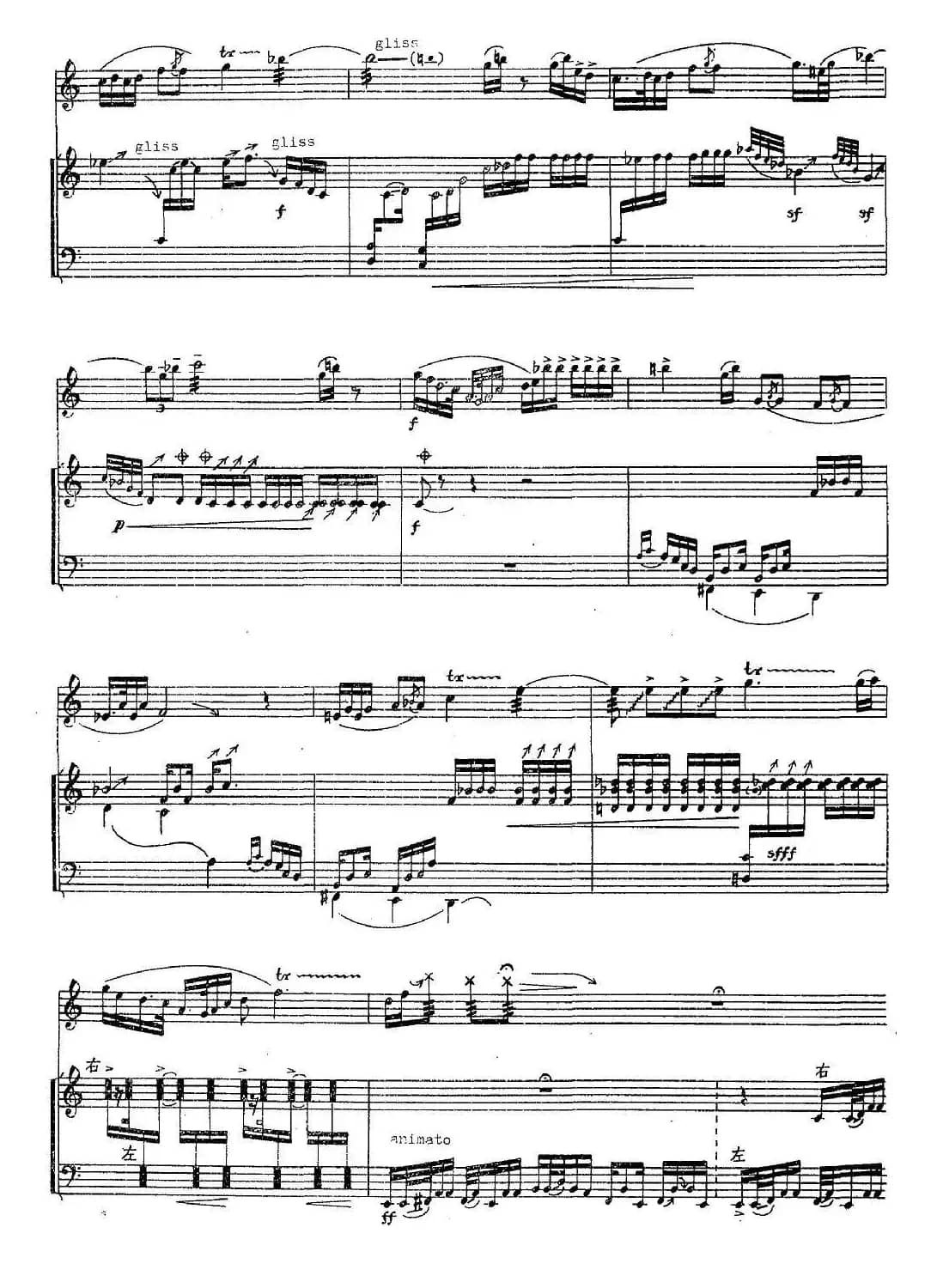 南乡子（古筝+箫）