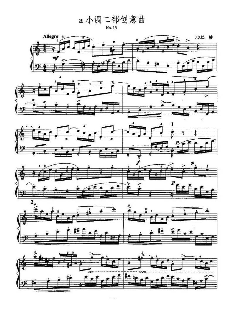 a小调二部创意曲 No.13