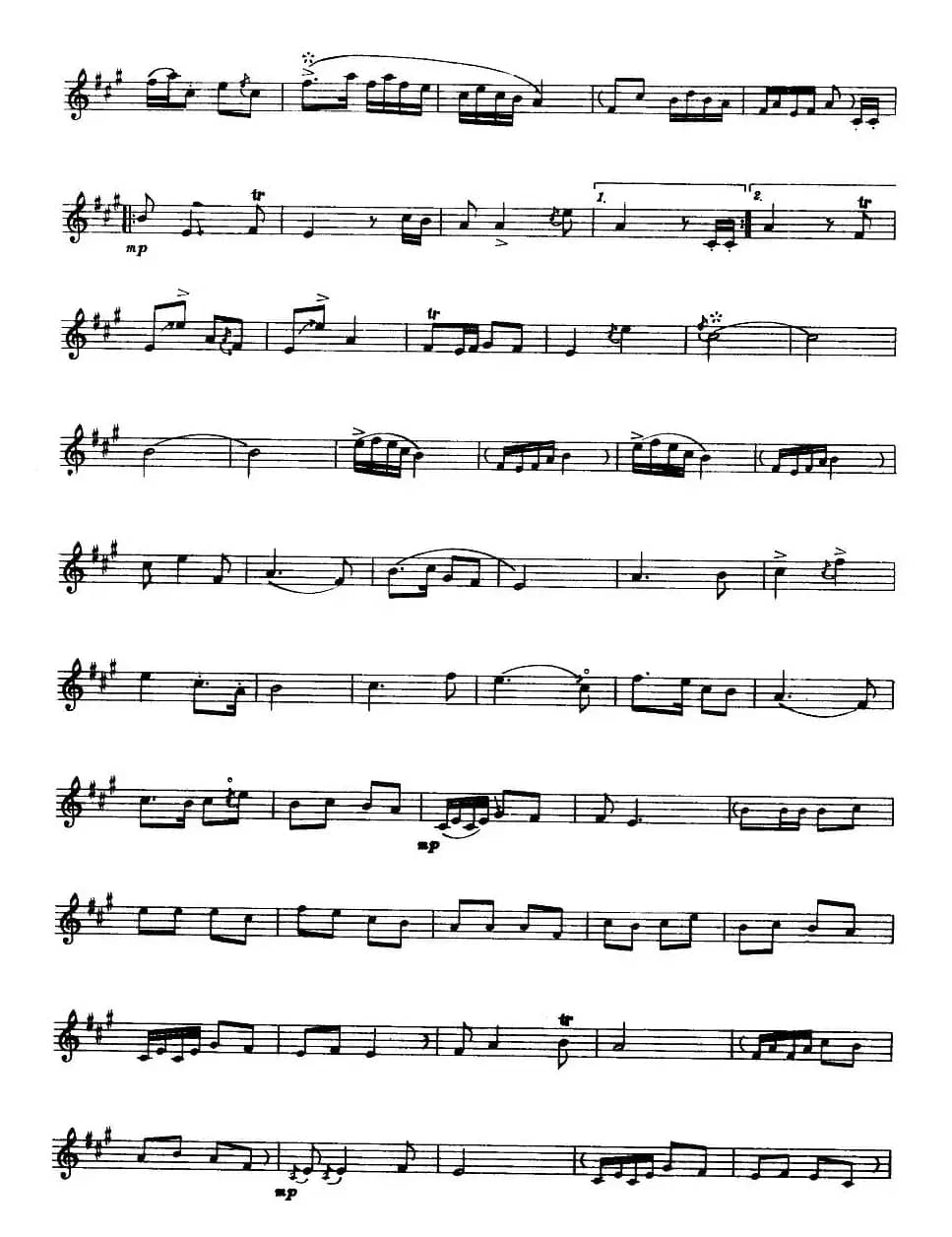 庆丰收（唢呐谱 、五线谱）