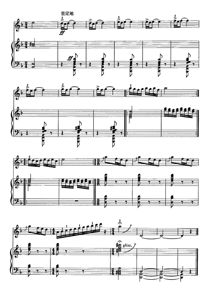 江河云梦（二胡+钢琴伴奏）