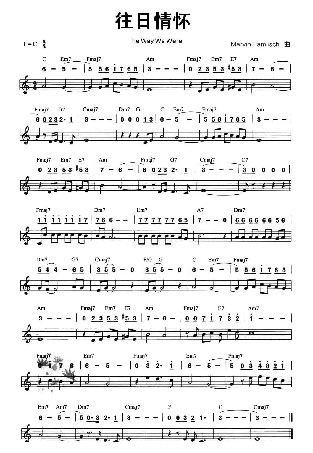 往日情怀（线简谱混排版）