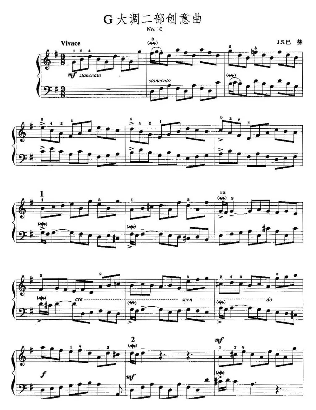 手风琴复调作品：G大调二部创意曲