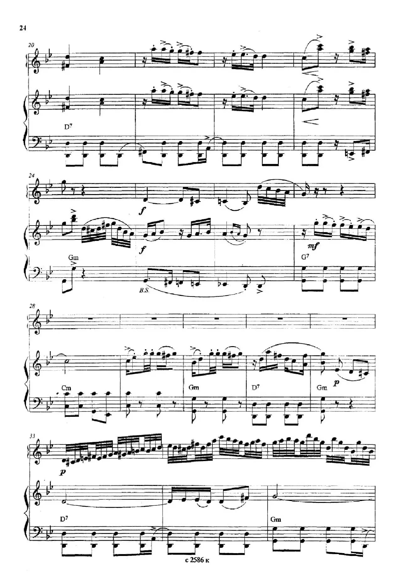 化装舞会（二重奏）