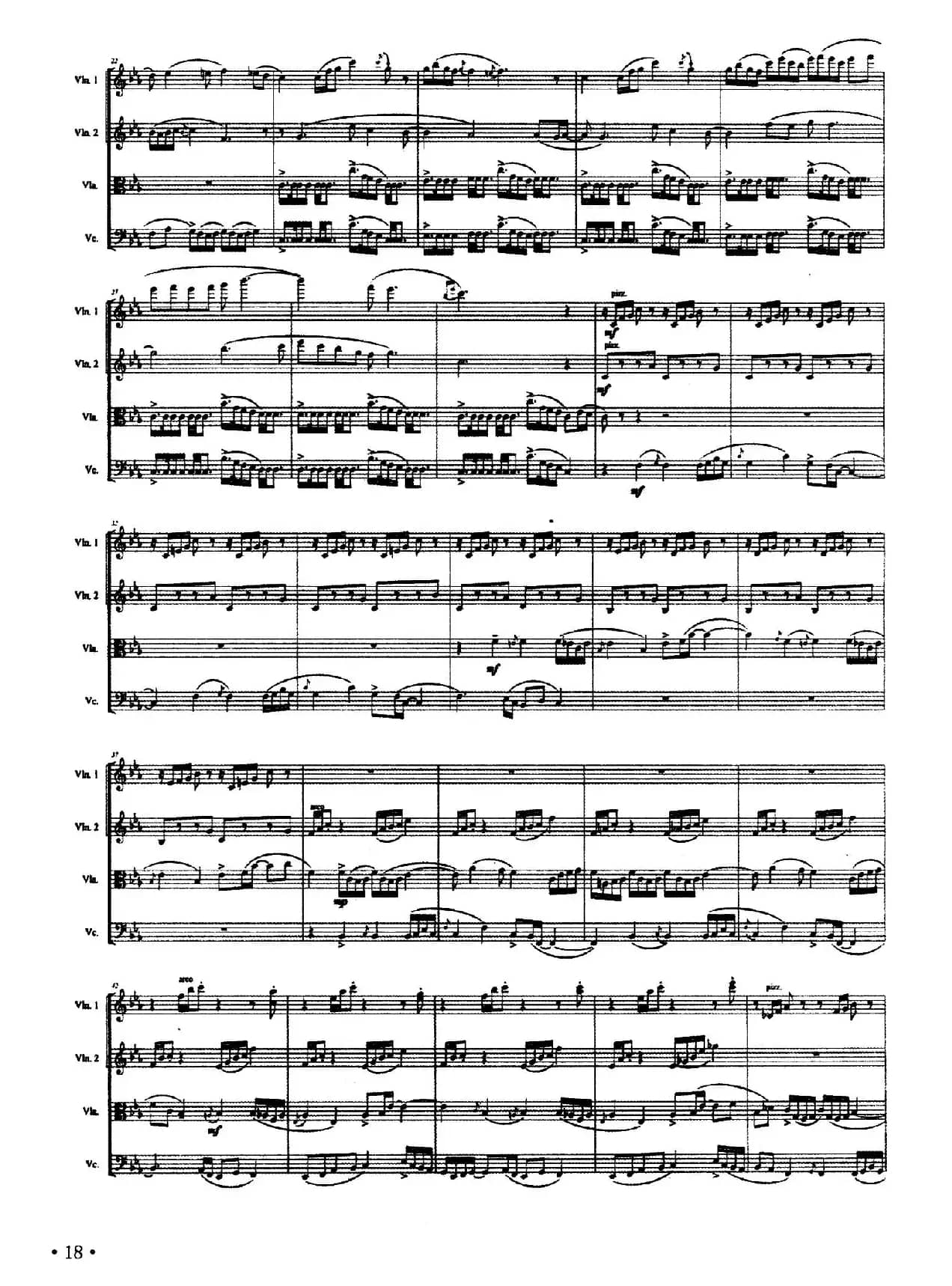 白马火圈舞（弦乐四重奏）