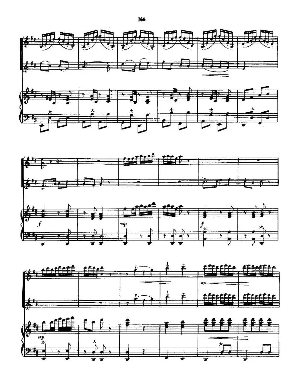 公社春光好（小提琴+钢琴）