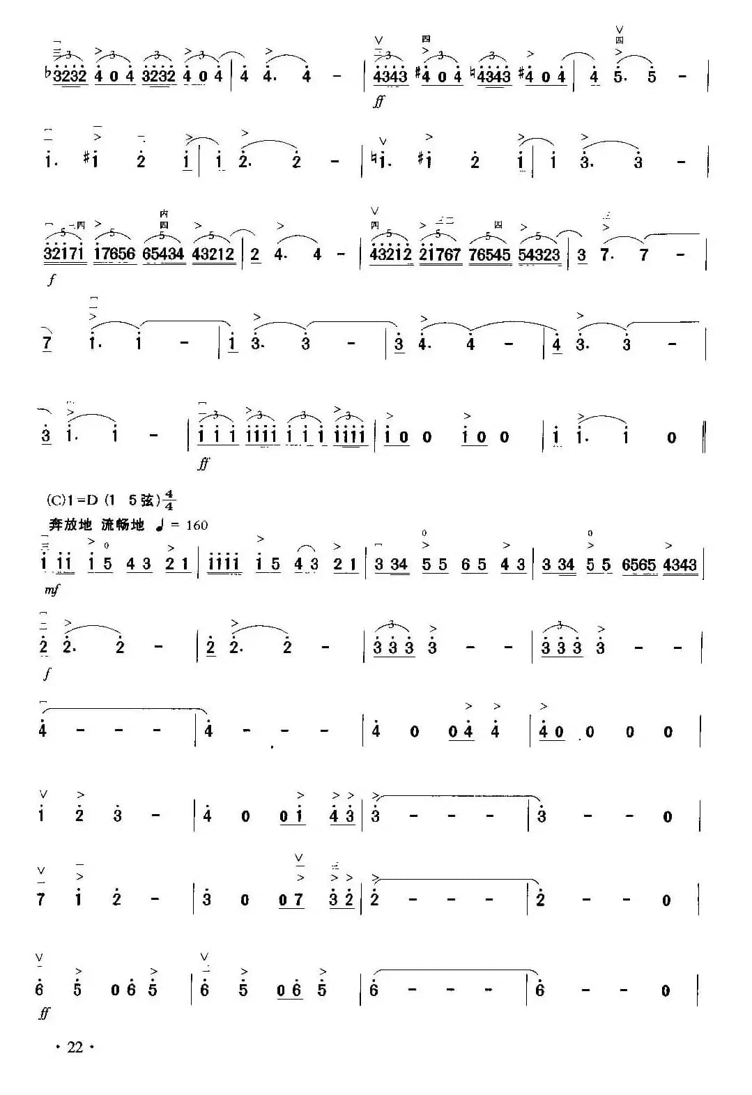 爱尔维斯·普莱斯利