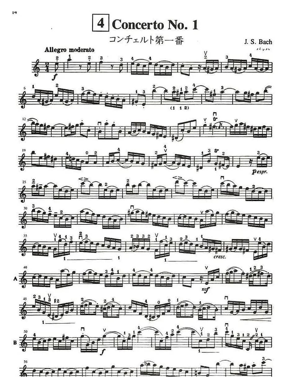 铃木小提琴教材第七册（Suzuki Violin School Violin Part VOLUME 7）