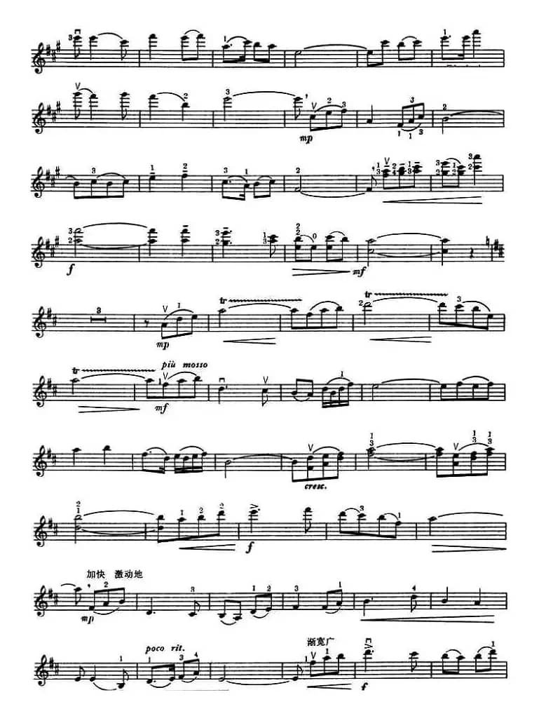 金色的炉台（小提琴谱）